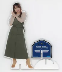 2026年最新】石田亜佑美 アクリルスタンドの人気アイテム - メルカリ