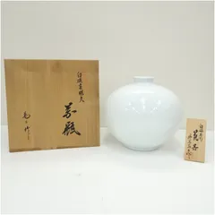 人間国宝井上萬二本人作彫文サインあり白磁笹彫文完品　箱萬二窯の為お安く出品合箱 1_2d3d096c-f352-4bb3-8624-