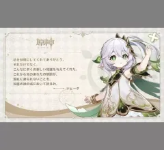 2025年最新】WishesfromTeyvatの人気アイテム - メルカリ