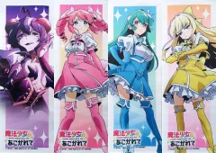 B-style 魔法少女にあこがれて マジアベーゼ バニーVer.|FREEing
