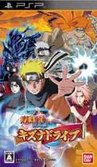 【中古】「非常に良い」NARUTO-ナルト-疾風伝 キズナドライブ - PSP
