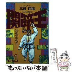 2026年最新】三倉佳境の人気アイテム - メルカリ