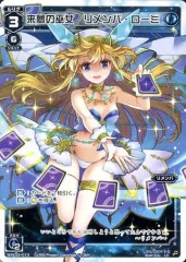 2025年最新】wixoss リメンバの人気アイテム - メルカリ