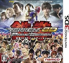 TEKKEN 3D PRIME EDITION - 3DS