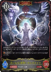 2025年最新】ゼルガネイア アドバンスの人気アイテム - メルカリ