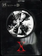 ヒデ　X JAPAN　ラゲッジ　缶ミラー　まとめ売り 2025年最新】X JAPAN 缶ミラー賞の人気アイテム - メルカリ