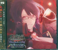 2025年最新】逆巻レイジ cdの人気アイテム - メルカリ