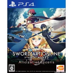 PS4ソフトソードアート・オンライン アリシゼーション リコリス(Sword Art Online: Alicization Lycoris) 通常版 バンダイナムコエンターテインメント