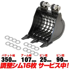 未使用品 ☆コマツ MINI SHOVEL ガーデンピンクPC02 ナンニチ中古建設機械検索システム [検索結果]