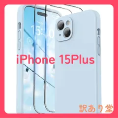 SURPHY iPhone15 plus用ケース シリコン,フィルム付き ストラップ付き 6.7インチ対応(2023)クラウドブルー