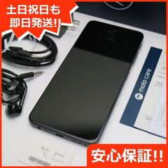 新品同様 SIMフリー moto g52j 5G SPECIAL インクブラック  スマホ モトローラ 即日発送 土日祝発送OK 05000