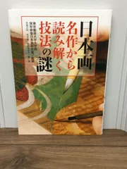 2024年最新】宮廻正明の人気アイテム - メルカリ