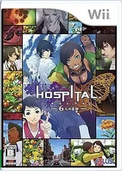 HOSPITAL. 6人の医師なし - Wii