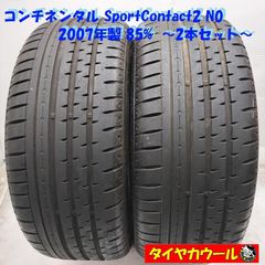 205/40R17夏タイヤ4本セットGT RADIAL バリ山 - メルカリ