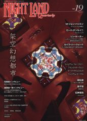 田島将吾　セット 楽天市場】田島将吾（ホビー）の通販