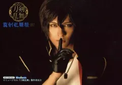 【中古】生写真(男性) 財木琢磨(大倶利伽羅)/横型・キャラクターショット/DVD・BD「ミュージカル『刀剣乱舞』～真剣乱舞祭2017～」アニメイト特典生写真