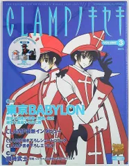 2025年最新】東京babylon イラスト集の人気アイテム - メルカリ