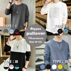 【在庫限り】メンズ トレーナー クルーネック プルオーバー スウェット 秋冬