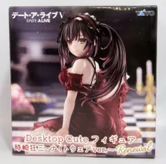 2025年最新】Desktop Cute フィギュア 時崎狂三 ナイトウェアver