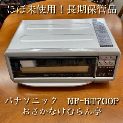 National NF-RT700 未使用品 National NF-RT700 未使用品 Yahoo!オークション -「nf-rt700
