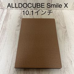★777円均一商品★ ○匿名配送○ ALLDOCUBE Smile X 10.1インチ　専用ケース