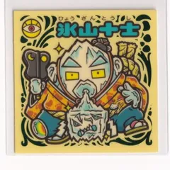 2025年最新】聖核伝の人気アイテム - メルカリ