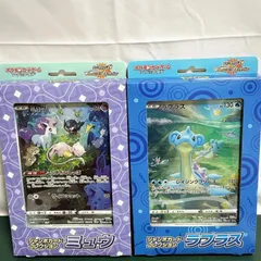 2023年最新】ジャンボカードコレクション ポケモンの人気アイテム 