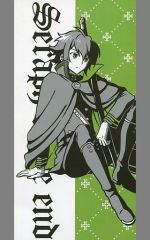 [중고] 수건·수건(캐릭터) 백야 유이치로 목욕 수건 [이치반 쿠지 끝의 세라프 Seraph of the end] B상