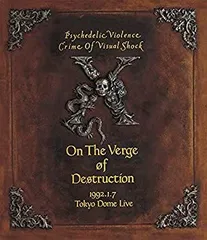 2025年最新】破滅に向かっての人気アイテム - メルカリ