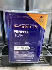 ニッペ　パーフェクトトップ　艶消し　ND-218　15kg