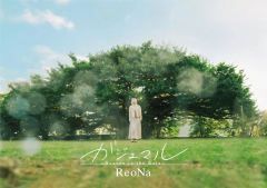 [중고] 애니메이션계 CD ReoNa / 가쥬마루 -Heaven in the Rain-[DVD 첨부 첫회 생산 한정판] ~TV 애니메이션 [샹그릴라 프론티어] ED 테마