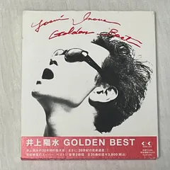 2024年最新】井上陽水 golden bestの人気アイテム - メルカリ