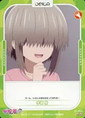 2025年最新】宇崎ちゃんは遊びたい! 宇崎 柳の人気アイテム