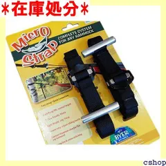 バイヤー BYER マイクロストラップ ハンモック用 2本組 12410068000000 1297