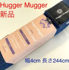 2024年最新】HUGGER MUGGER ハガーマガーの人気アイテム - メルカリ