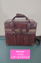 ★中古品★Minette レザーカメラバッグ レザーカメラケース 昭和レトロ