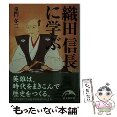 2025年最新】新冬二の人気アイテム - メルカリ