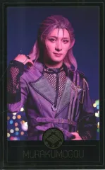 【中古】キャラカード 永田聖一朗(村雲江) ランダムミニふぉと(ライブver.) B(枠：黒) 「ミュージカル『刀剣乱舞』 江 おん すていじ ぜっぷつあー りぶうと」