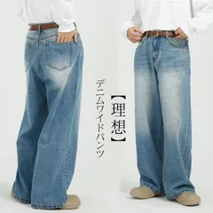ワイドデニム メンズ ワイド デニムパンツ ストレートデニムパンツ ジーンズ メンズジーパン ジーパン gパン ストレート ジーンズ ボトムス デニム 大きいサイズ 大きめ ゆったり