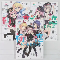 初恋＊れ〜るとりっぷコラボグッズセット 2025年最新】初恋れーるとりっぷの人気アイテム - メルカリ