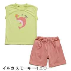 訳あり 【イルカ スモーキーイエロー YE】 パジャマ ルームウェア キッズ 子供 ampersand アンパサンド(L358081)ノースリーブTシャツ×カラーパンツ 120cm 男の子 女の子 子供服 夏