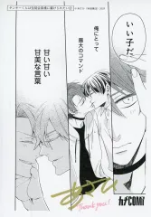 2026年最新】複製原画の人気アイテム - メルカリ