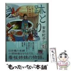 2024年最新】宮本紀子の人気アイテム - メルカリ