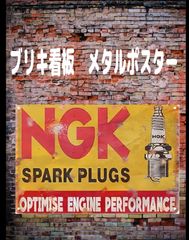 【新品】ブリキ看板　レトロ　スパークプラグメタルサイン　鉄塗装　壁アート装飾　ヴィンテージ　キッチン　ガレージ　カフェバー　パブ　リビングルーム　壁装飾