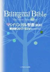 2025年最新】いのちのことば社＃キリスト教の人気アイテム