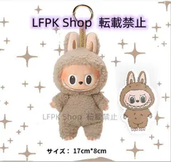 LABUBU Toffee 新品 マカロン 中身確定 ポップマート 商品カード