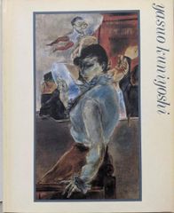中古】三岸節子画集 (1925-1979)／求竜堂 - メルカリ