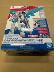 ガンプラ　EXPO　未組立品セット EXPO2025 ENTRY GRADE 1/144 RX-78F00/E ガンダム用オプション
