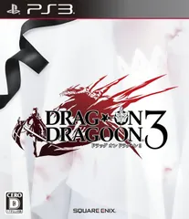 【新品・未開封品】ドラッグ オン ドラグーン3 - PS3 A0801 0917ML012 0120240902102058