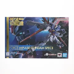 魂ウェブ商店限定 METAL ROBOT魂(SIDE MS) フォースインパルス